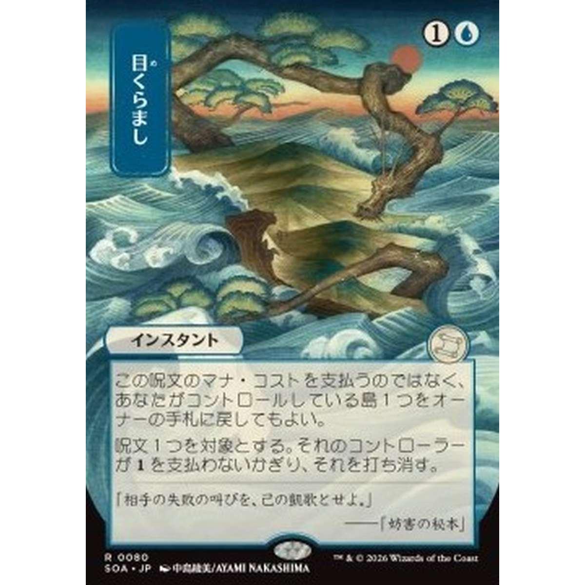 Daze (V.2) - Daze (V.2) - [SOA][NM]