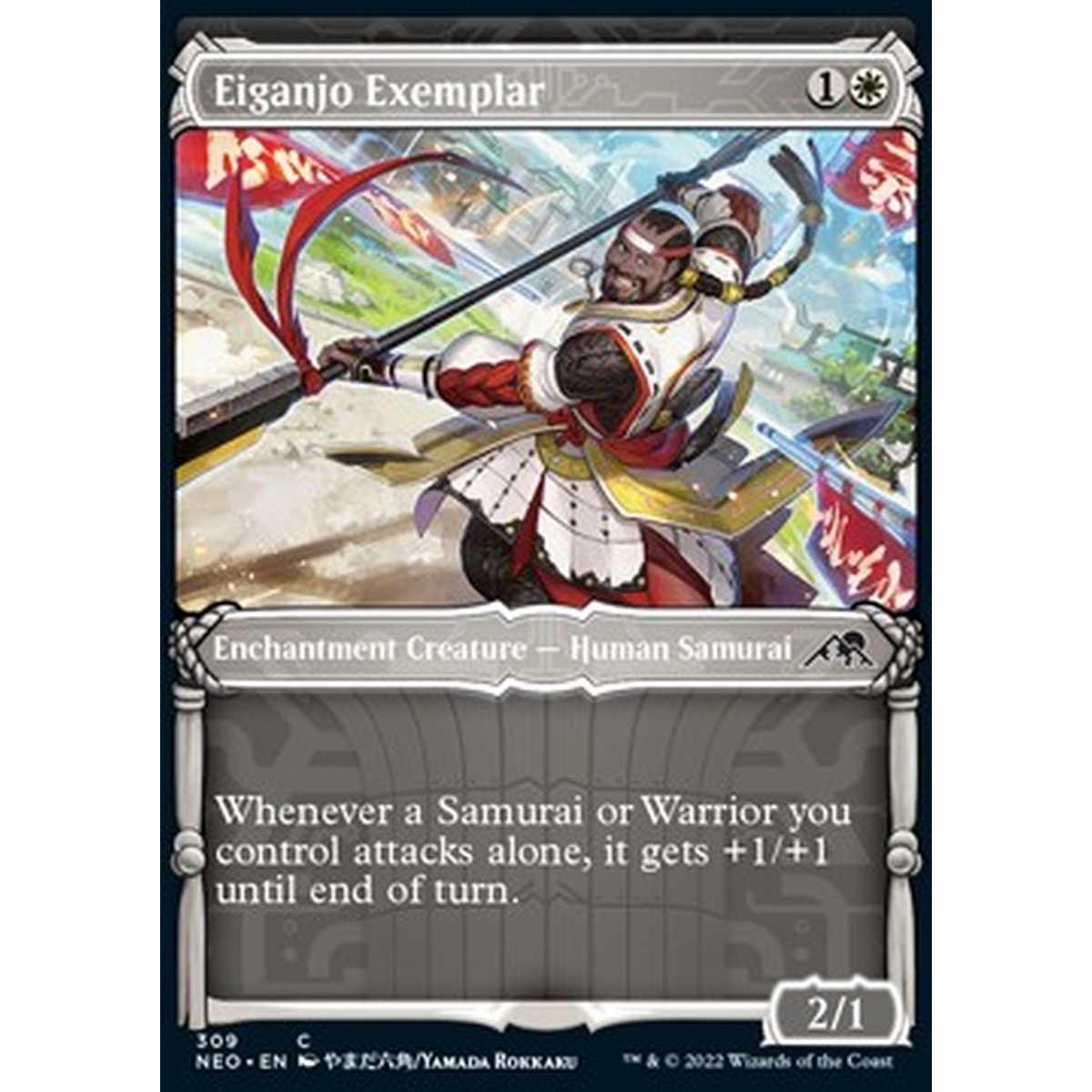 Eiganjo Exemplar - Eiganjo Exemplar - [XNEO] [NM]