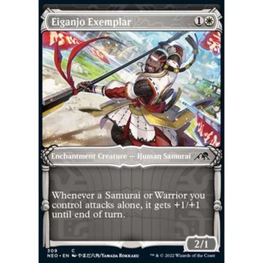 Eiganjo Exemplar - Eiganjo Exemplar - [XNEO] [NM]