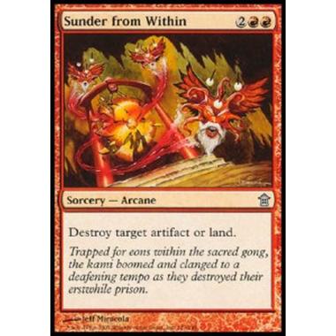 Sunder from Within - Sunder from Within - [SOK] [NM]
