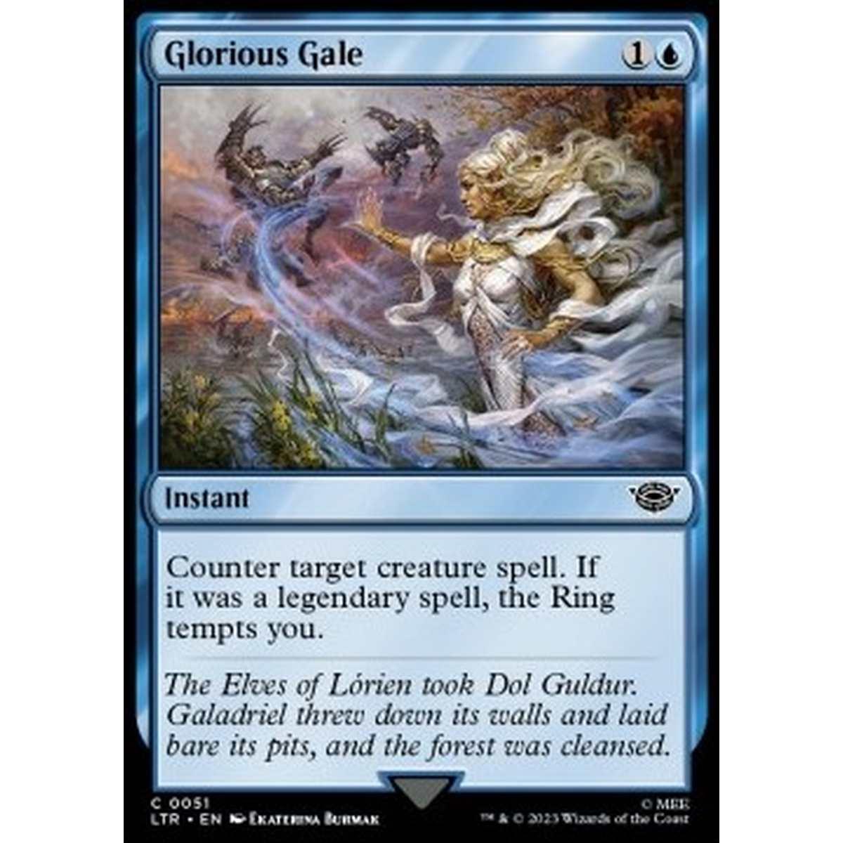 Glorious Gale - Glorious Gale - [LTR] [NM]