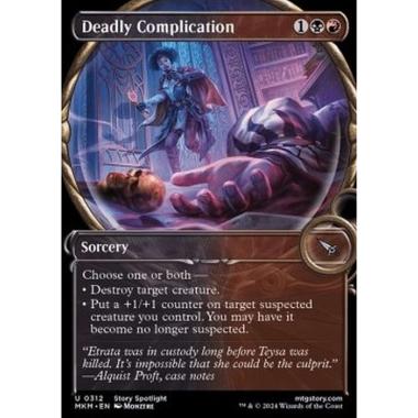Deadly Complication - Deadly Complication - [XMKM] [NM]