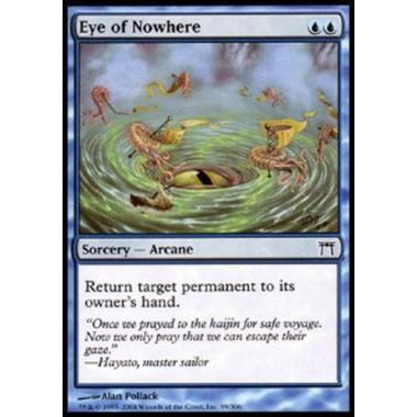 Eye of Nowhere - Eye of Nowhere - [CHK] [EX]
