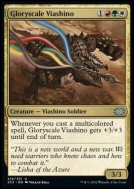 Gloryscale Viashino - Gloryscale Viashino - [2X2] [NM] [Foil]