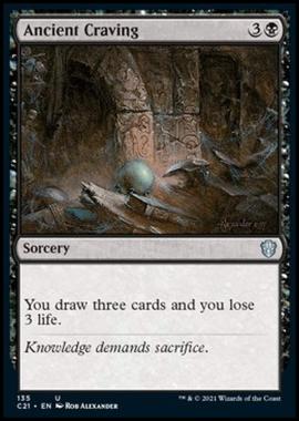 Ancient Craving - Ancient Craving - [C21] [NM]