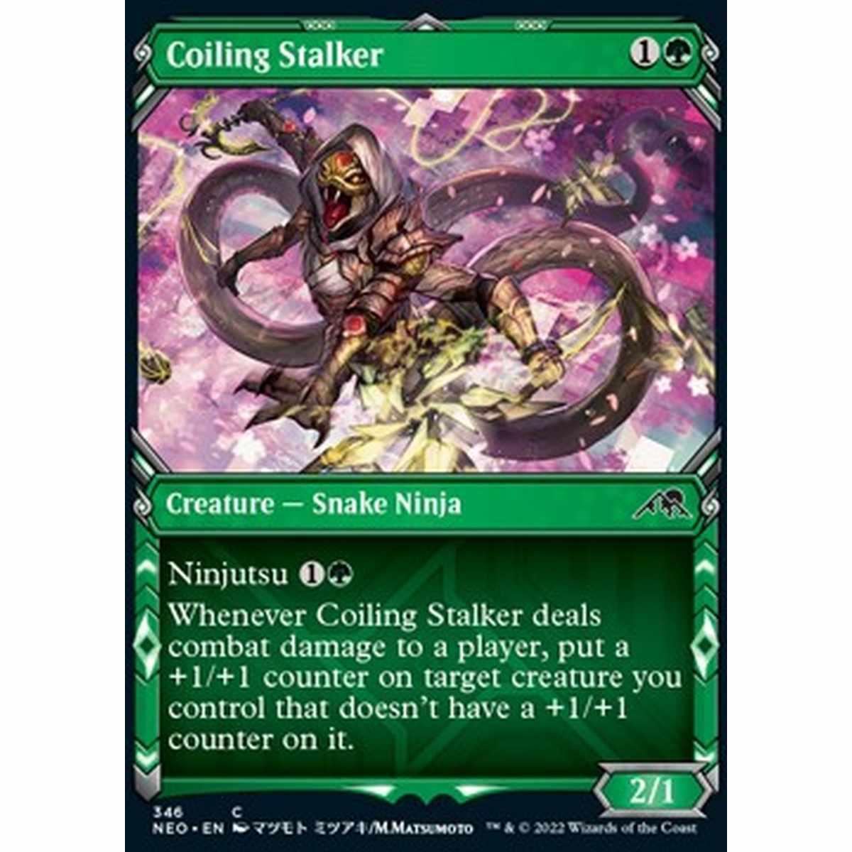 Coiling Stalker - ã¨ããå·»ãã®å¿ã³å¯ãŠ - [XNEO] [NM]