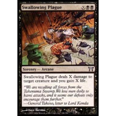 Swallowing Plague - Swallowing Plague - [CHK] [EX] [Foil]