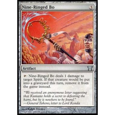 Nine-Ringed Bo - Nine-Ringed Bo - [CHK] [EX] [Foil]
