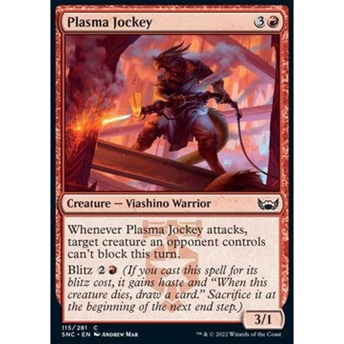 Plasma Jockey - Addetta al Plasma - [SNC] [NM]