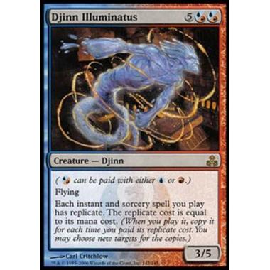Djinn Illuminatus - Djinn Illuminatus - [GPT] [NM]