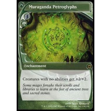 Muraganda Petroglyphs - Petroglifi di Muraganda - [FUT] [EX]