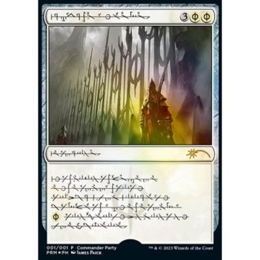 Norn's Annex - Norn's Annex - [PROM] [NM] [Foil]