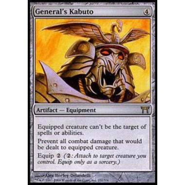 General's Kabuto - Kabuto del Generale - [CHK] [GD]