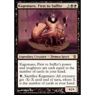 Kagemaro, First to Suffer - Kagemaro, Primo a Soffrire - [SOK] [GD] [Foil]