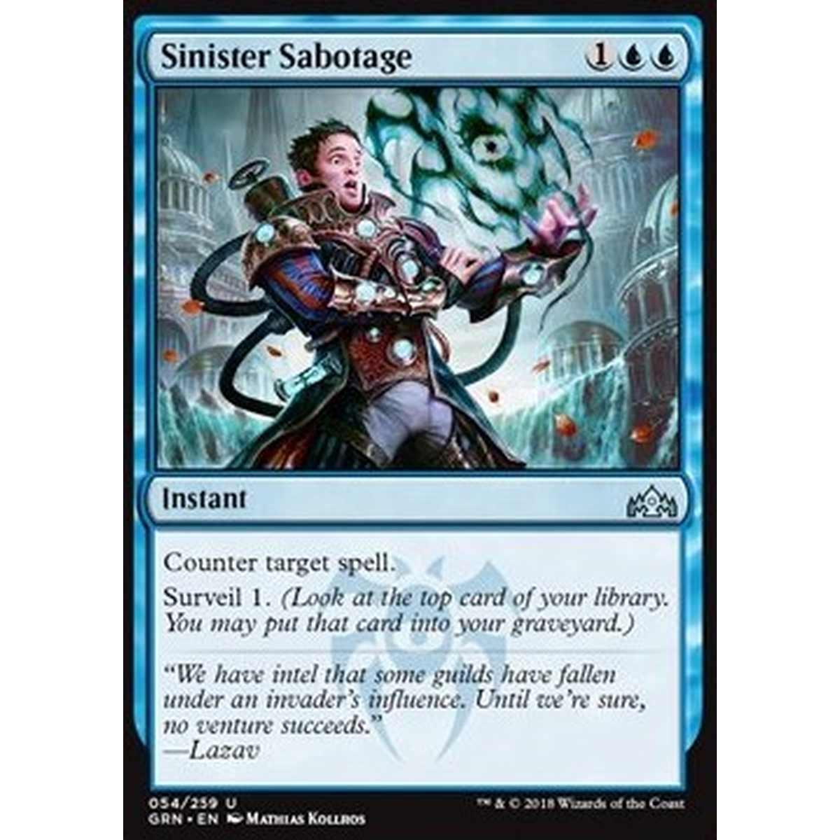 Sinister Sabotage - Sinister Sabotage - [GRN] [NM]