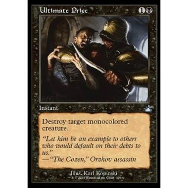 Ultimate Price - Ultimate Price - [XRVR] [NM]