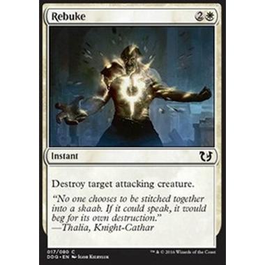 Rebuke - Rebuke - [DDQ] [NM]
