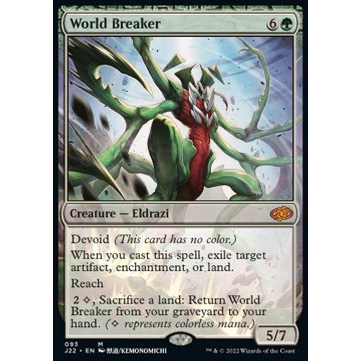 World Breaker - World Breaker - [J22] [NM]