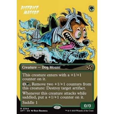 District Mascot - District Mascot - [DFTX] [NM]
