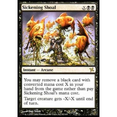 Sickening Shoal - Sickening Shoal - [BOK] [EX]