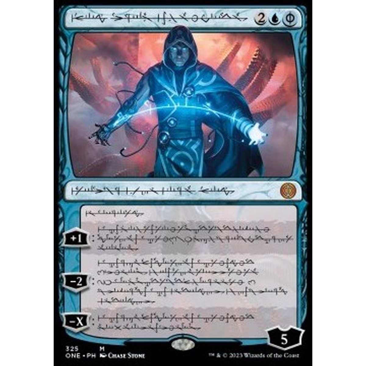 Jace, the Perfected Mind (V.1) - Jace, the Perfected Mind (V.1) - [XONE][NM] [Foil]