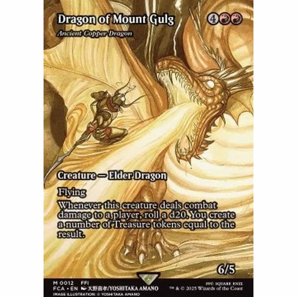 Ancient Copper Dragon - Ancient Copper Dragon - [FCA][NM]