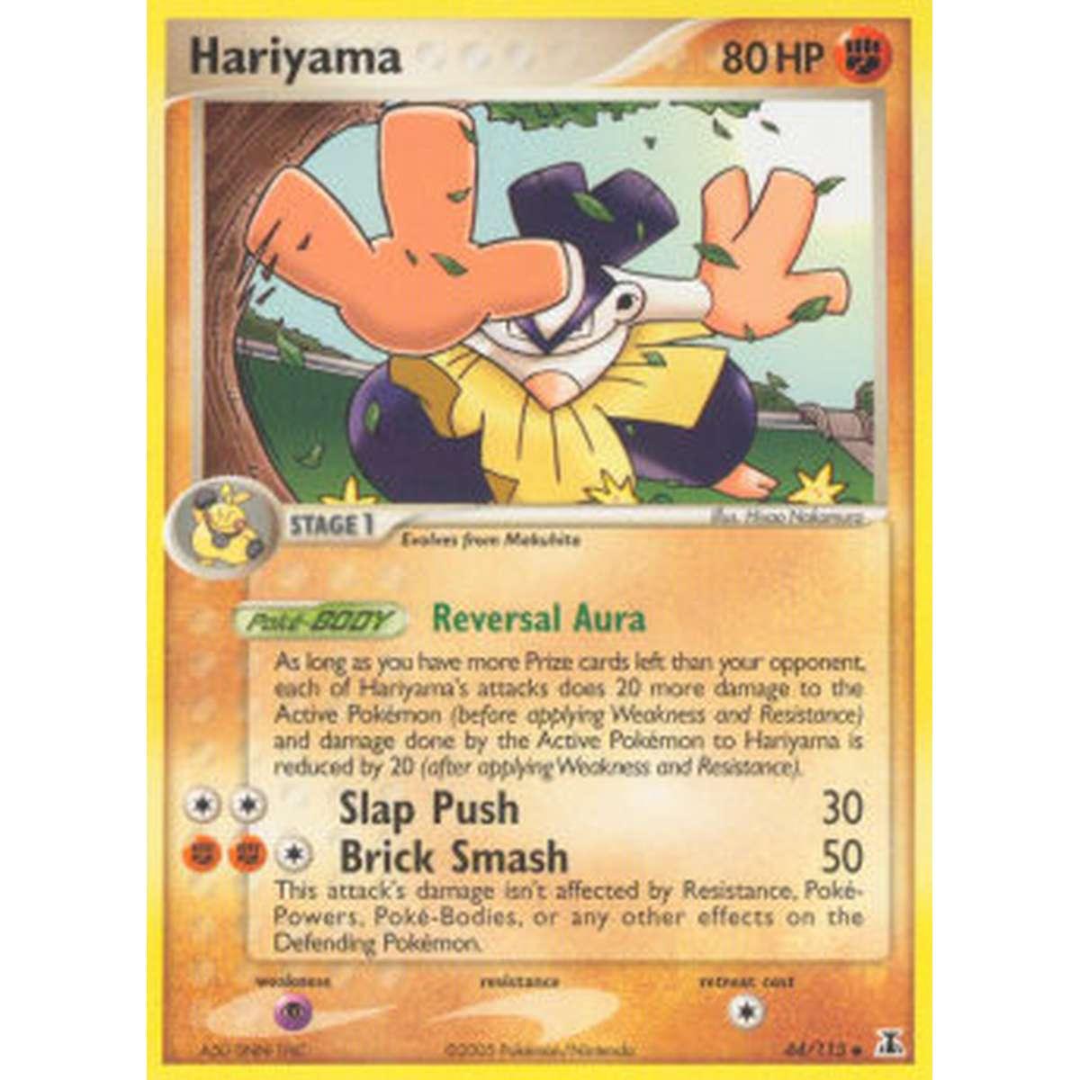 Hariyama  - Hariyama  - [DS][GD]