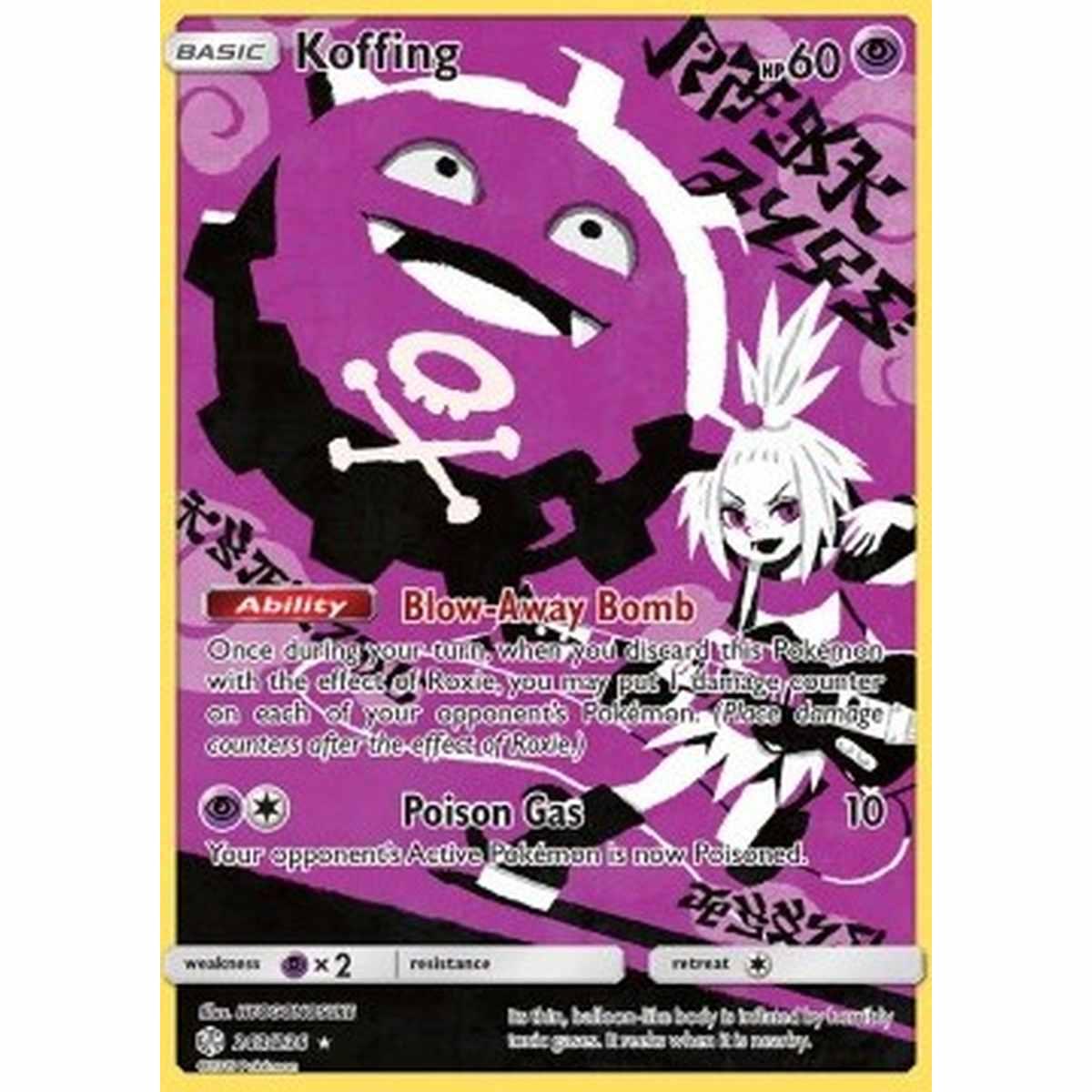 Koffing  - Koffing  - [CEC][EX]