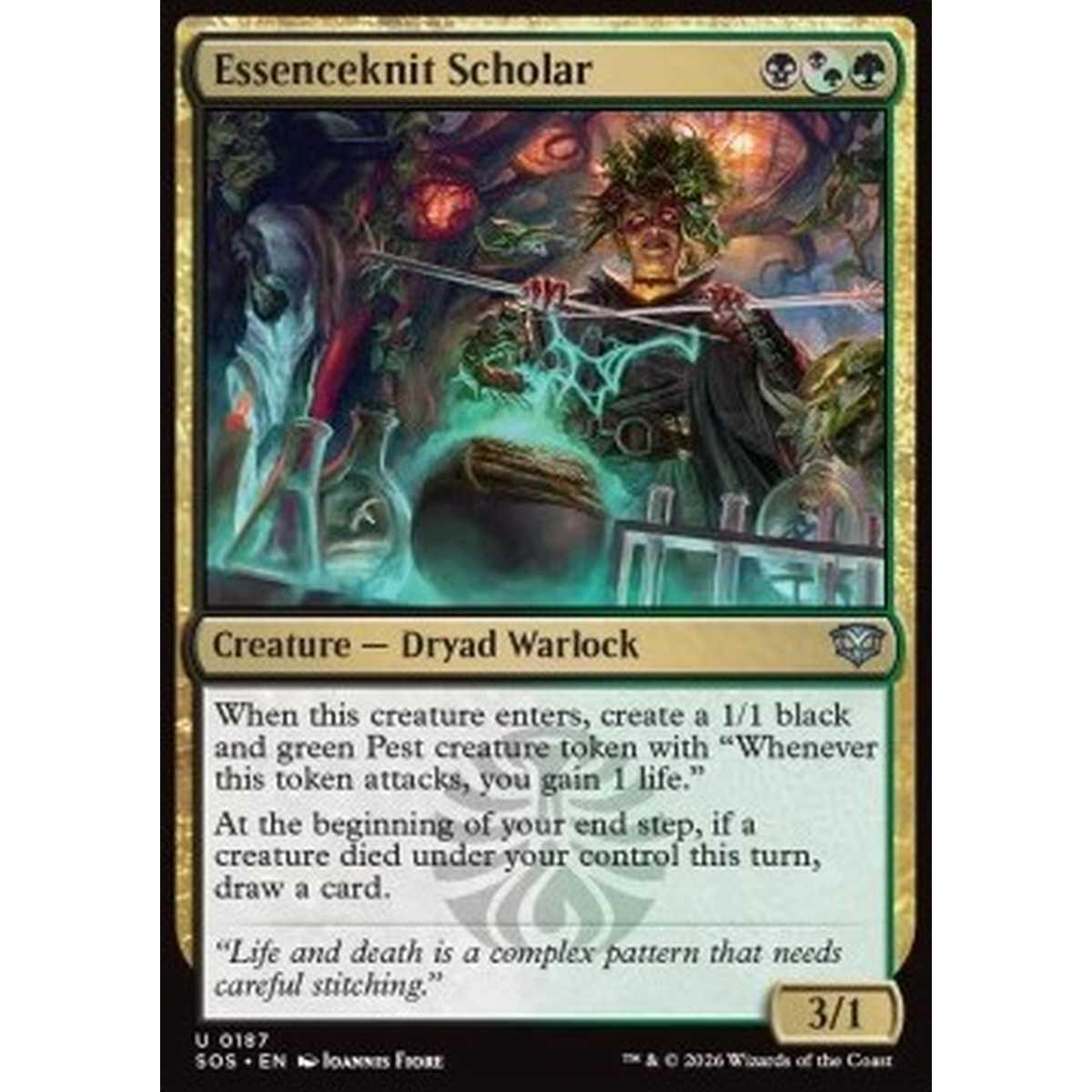 Essenceknit Scholar - Essenceknit Scholar - [SOS][NM]